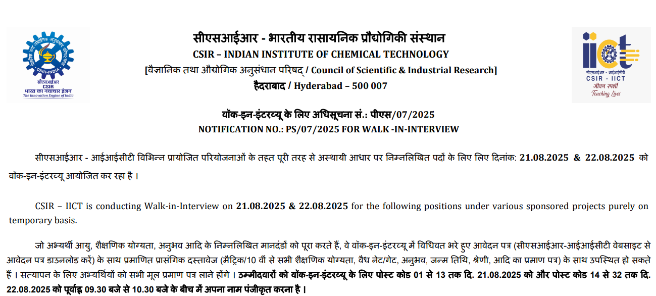 CSIR-IICT Walk In Interview | 32 Research Positions – Apply Now