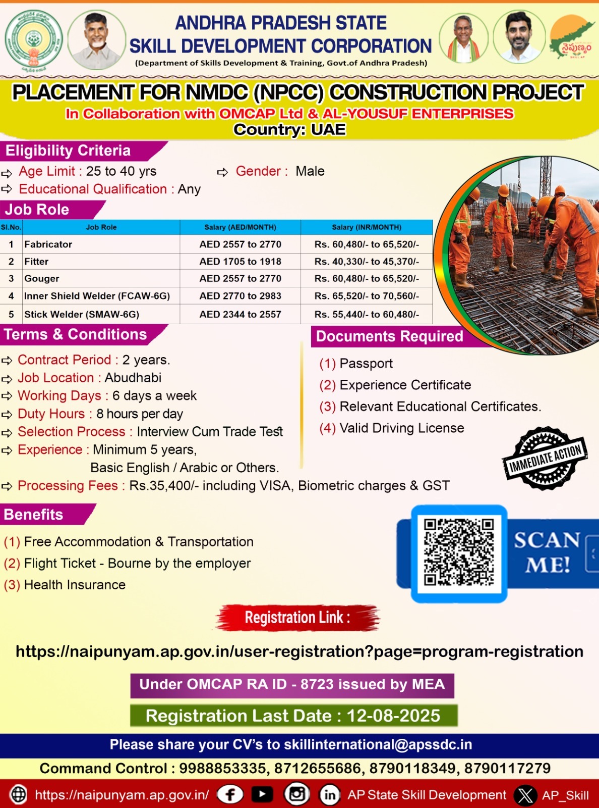 UAE Overseas Jobs – Fabricator, Fitter, Welder & Gouger Roles for NMDC (NPCC) Project | Apply by