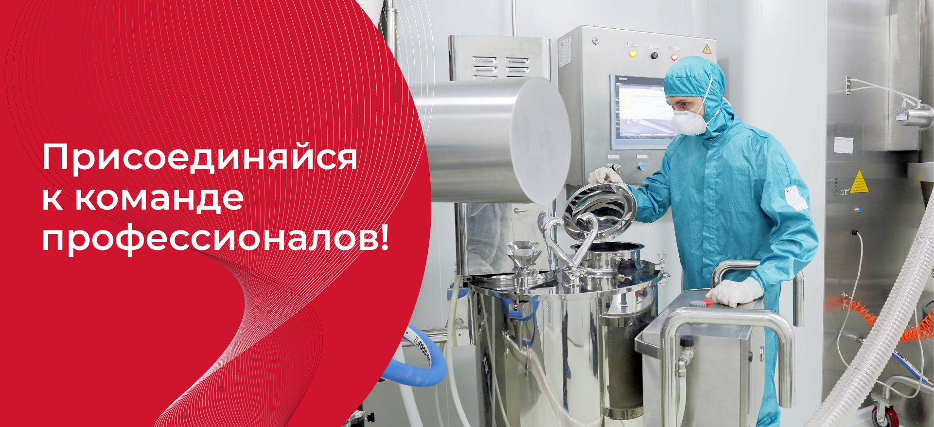 Chemical Engineer & Analytical Chemist Jobs in Russia | High Salary Pharma Careers