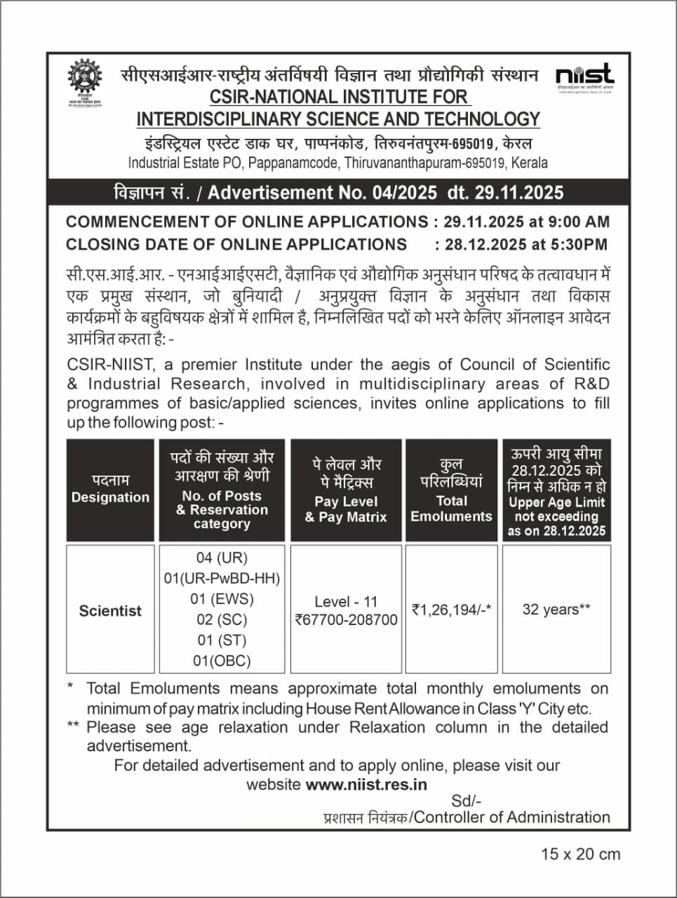 Global PhD Opportunities – Apply for Premier Research & Doctoral Programs