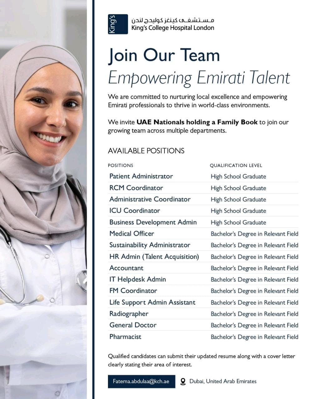 UAE – Apply Now